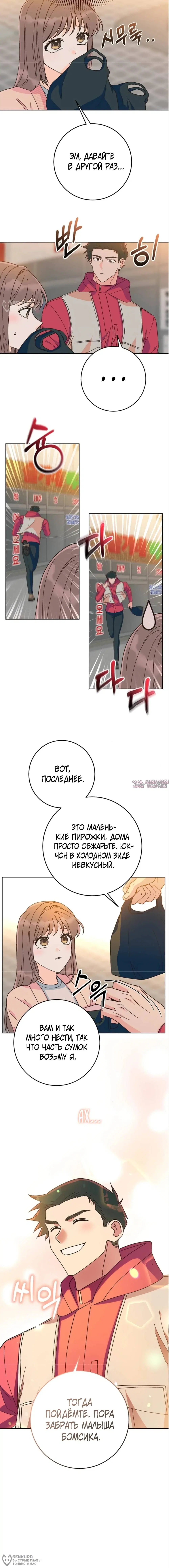 Page 8.000