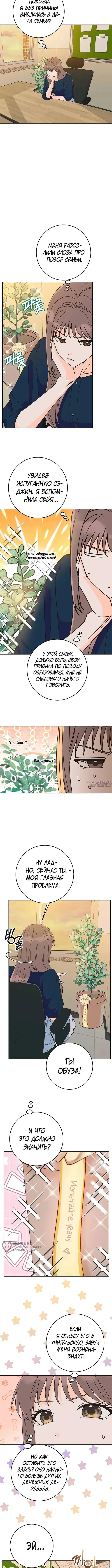 Page 9.000
