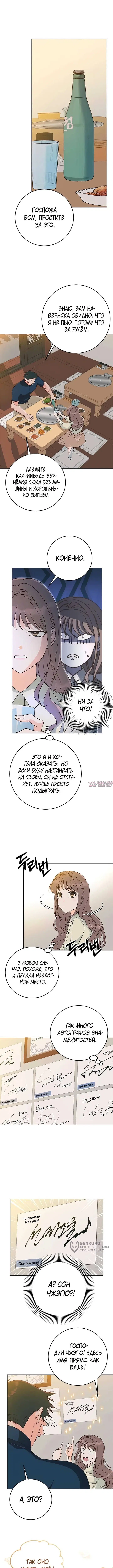 Page 9.000