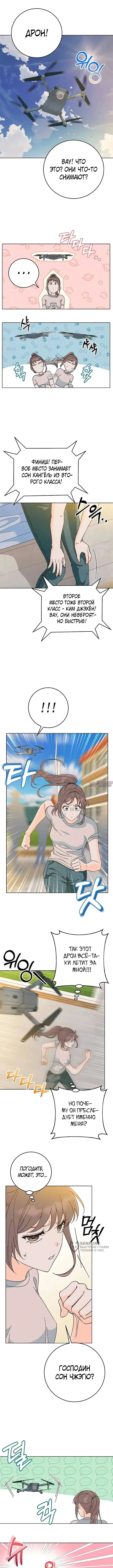 Page 9.000