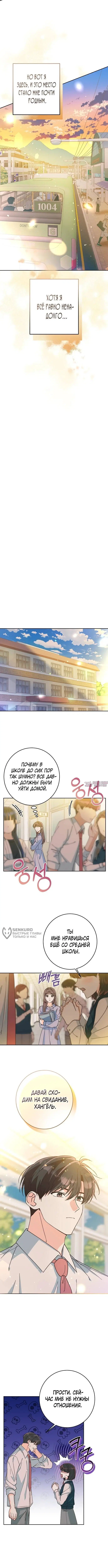 Page 2.000