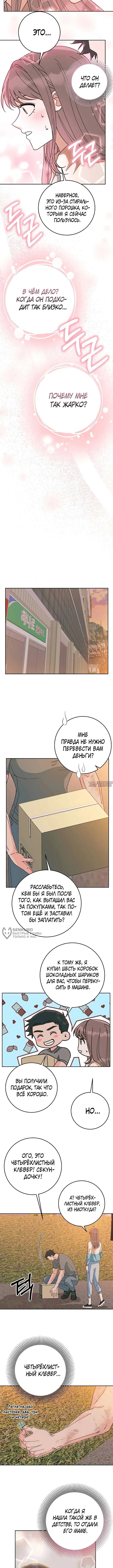 Page 2.000
