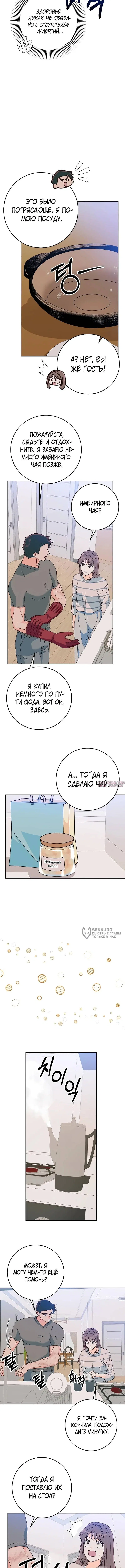 Page 2.000