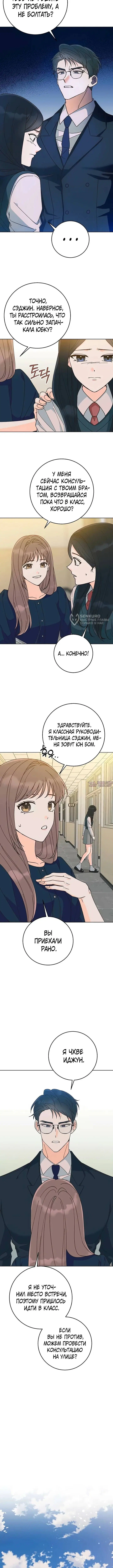 Page 3.000
