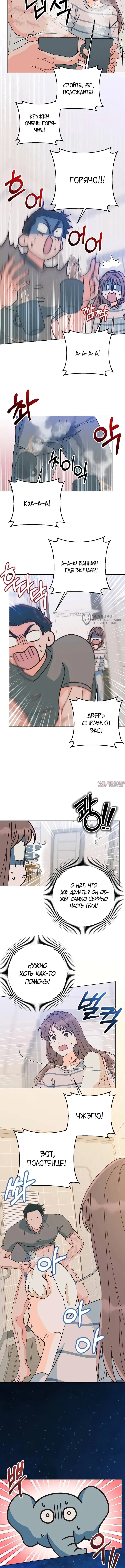 Page 3.000