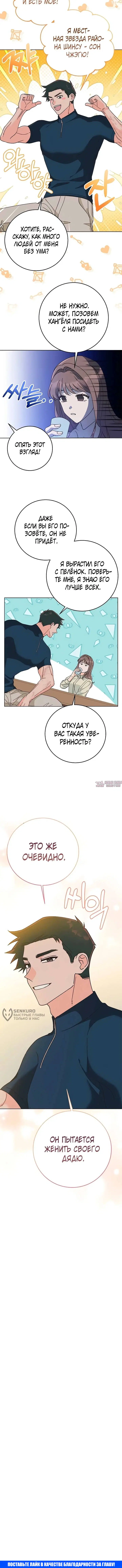 Page 10.000