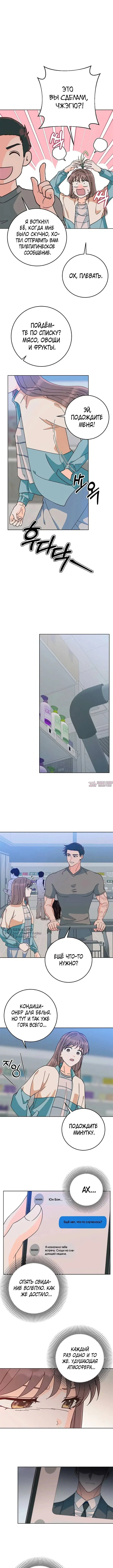 Page 10.000