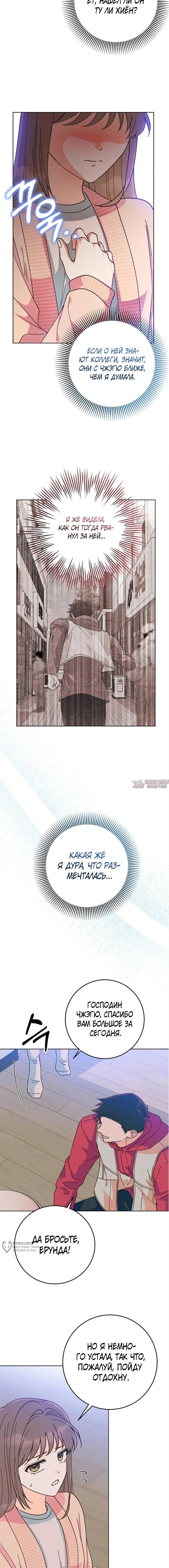 Page 13.000