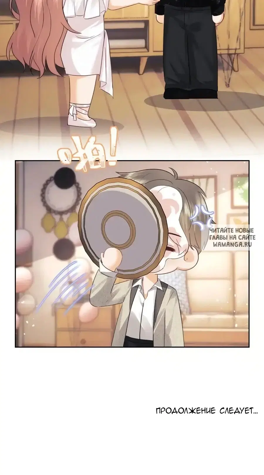Page 16.000