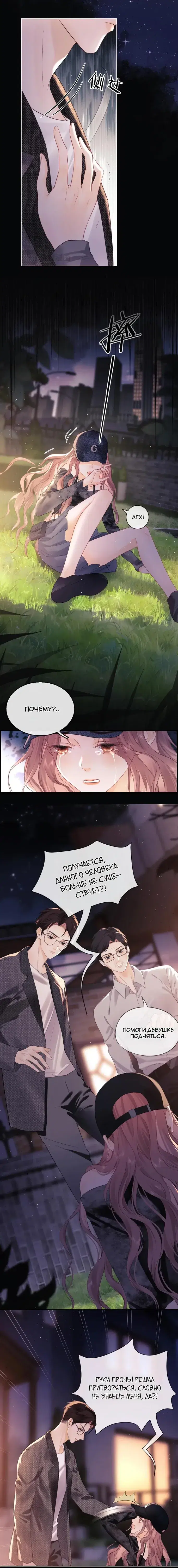 Page 1.001