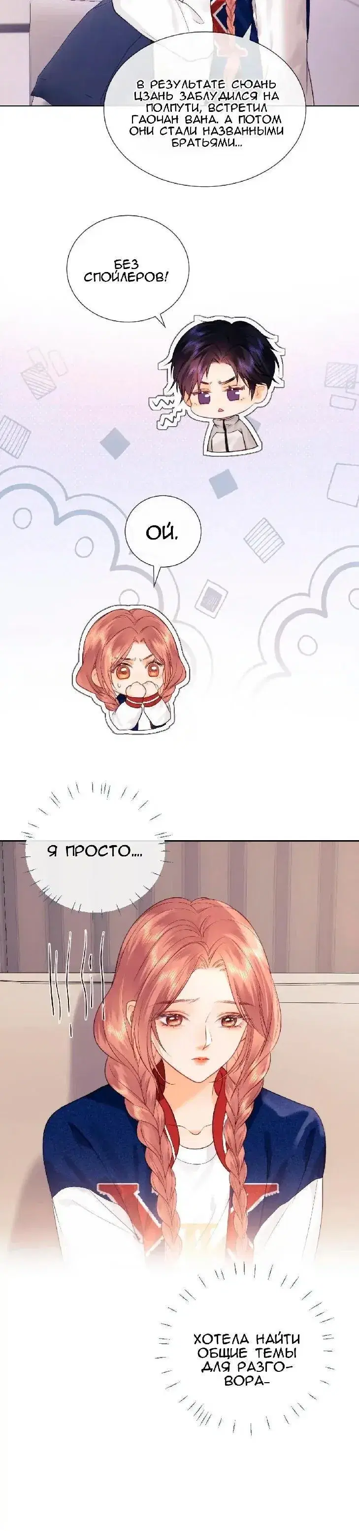 Page 1.001