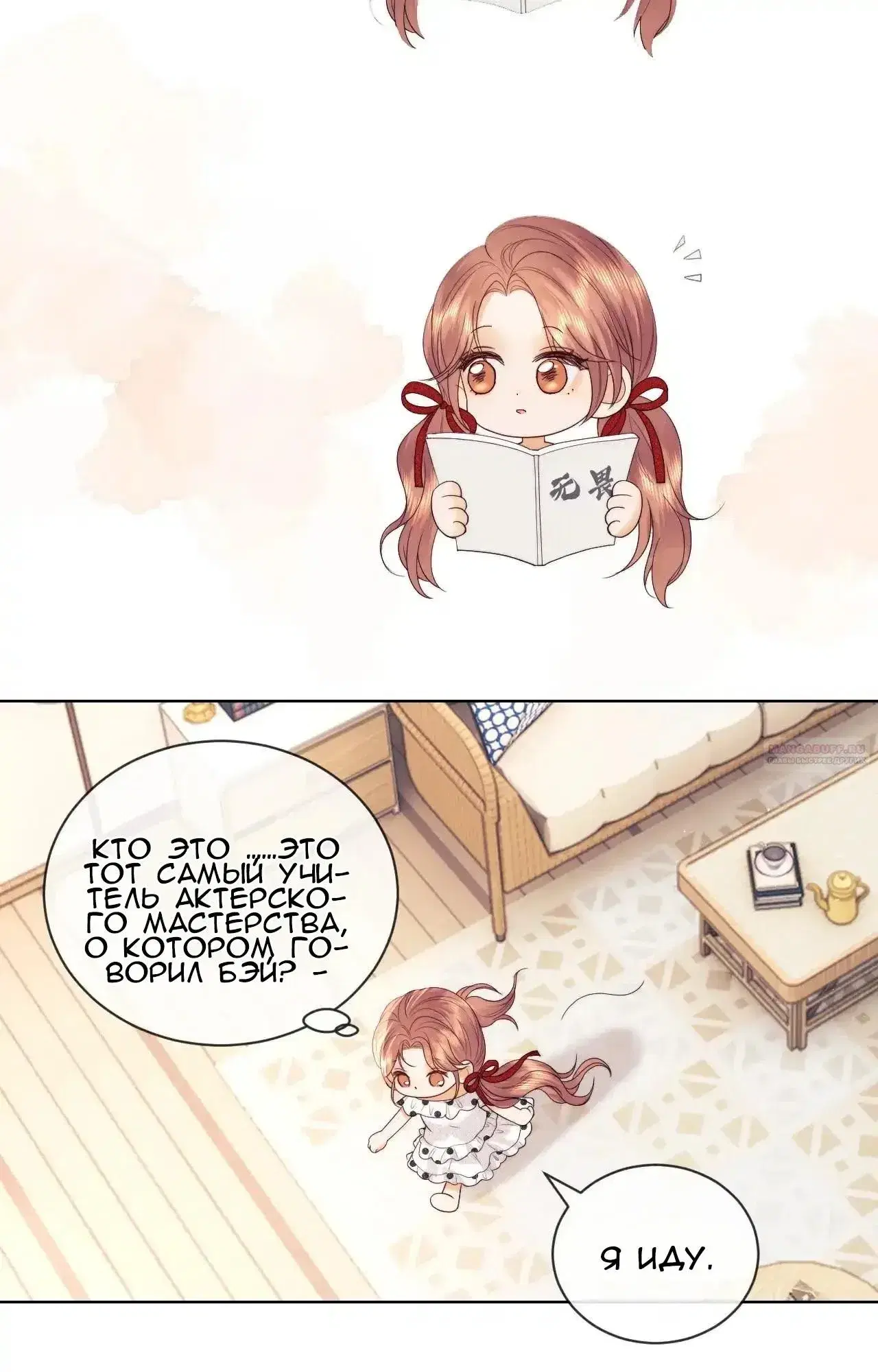 Page 1.001