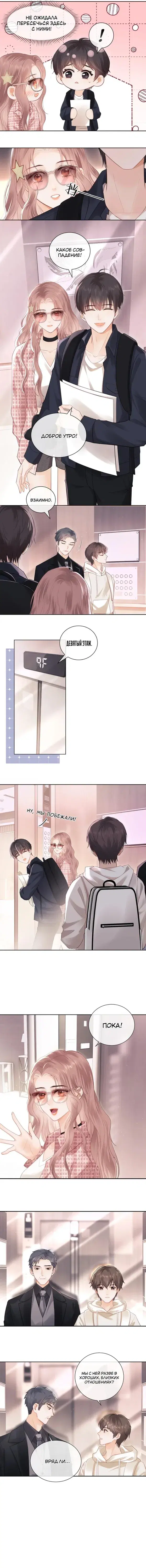 Page 2.001