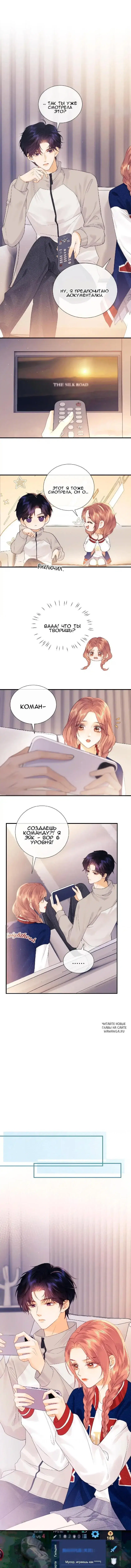 Page 2.000