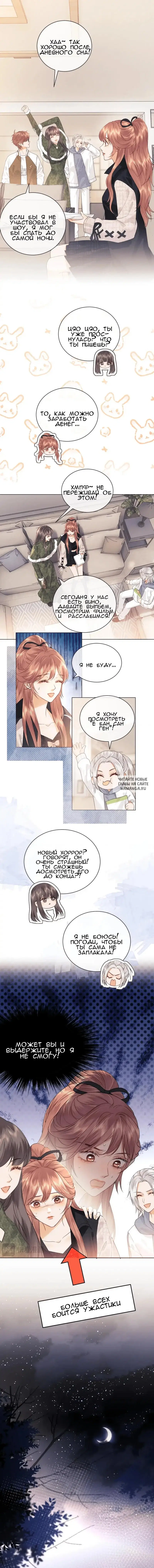 Page 2.000