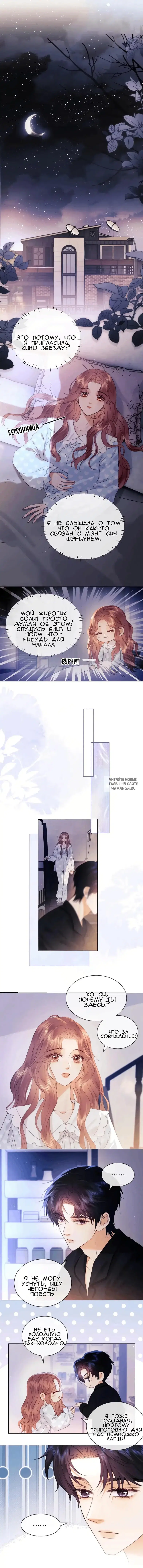 Page 2.000