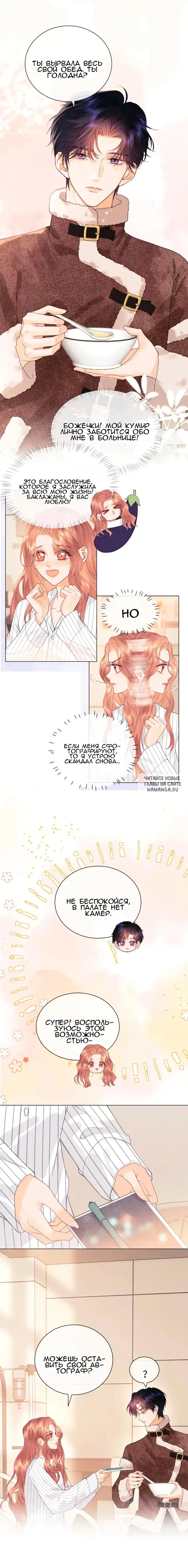 Page 2.000