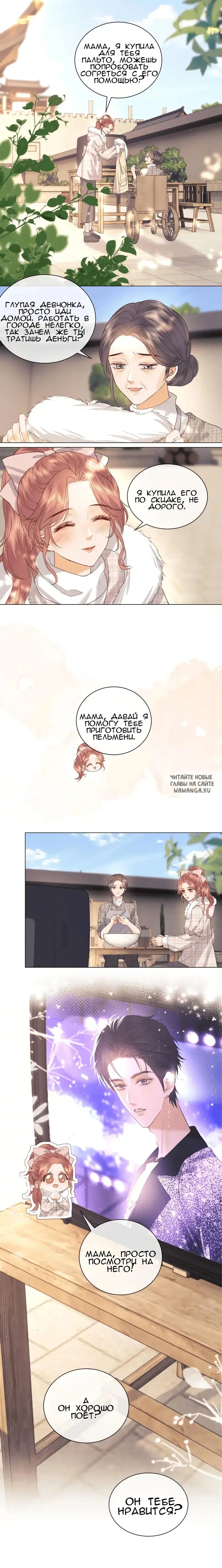 Page 2.000