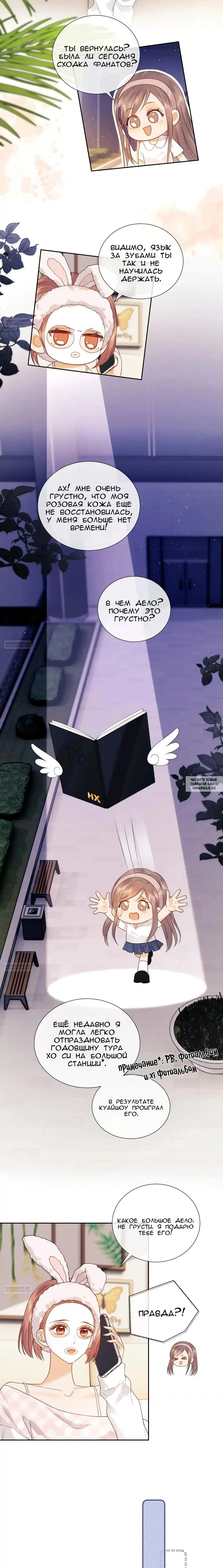 Page 2.000