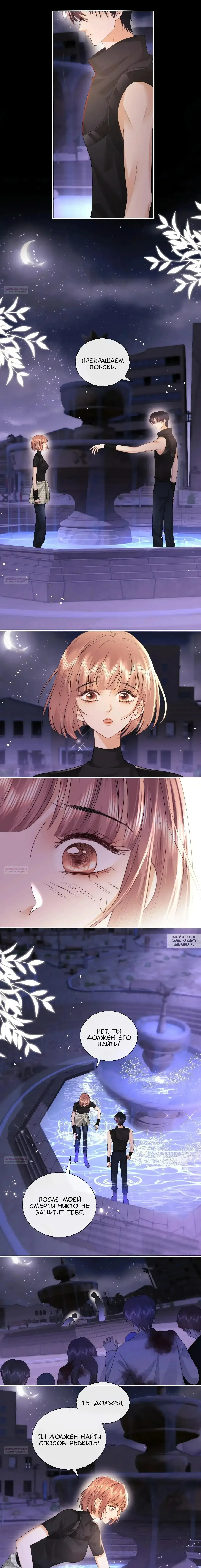Page 2.000