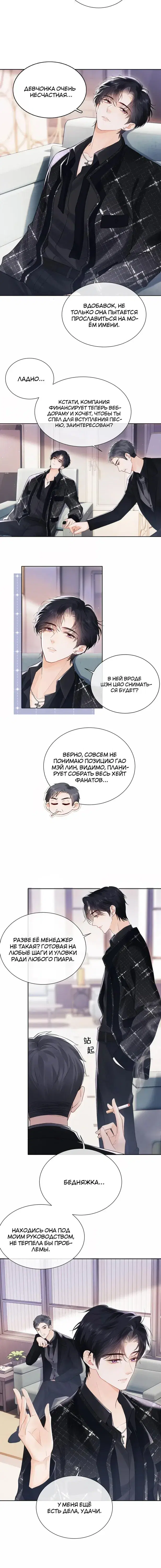 Page 3.001