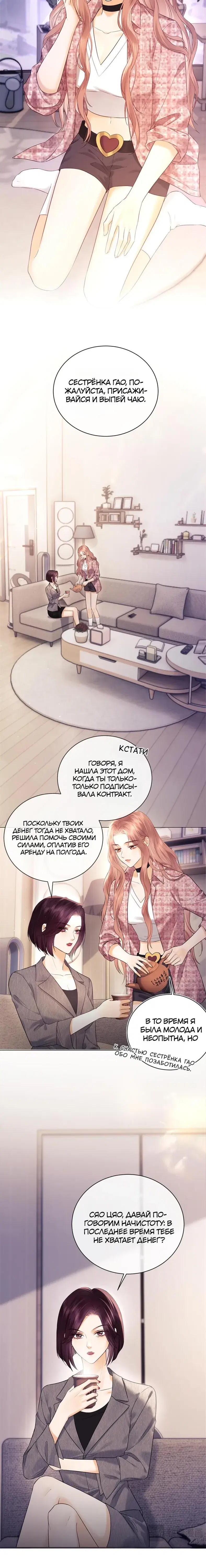Page 3.001