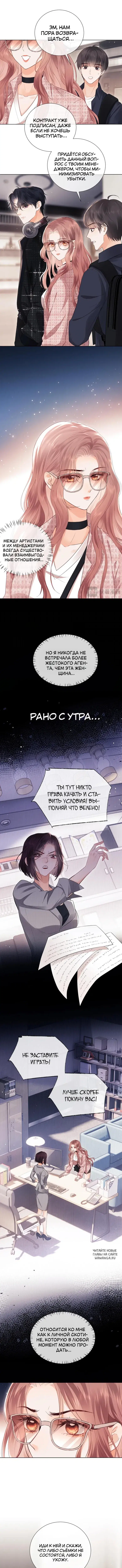 Page 3.000