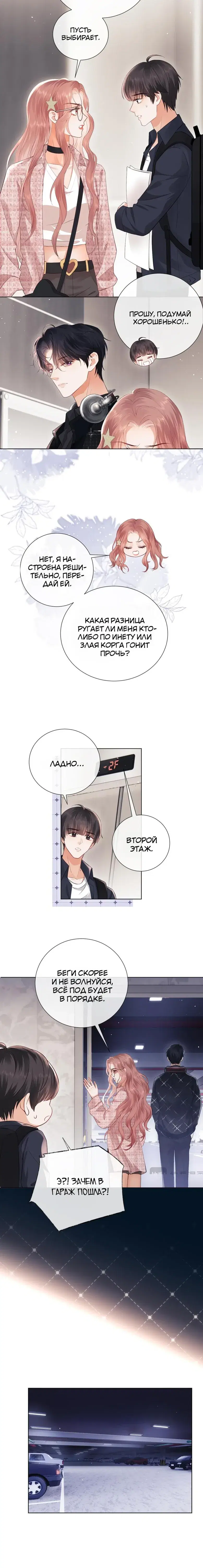 Page 3.001