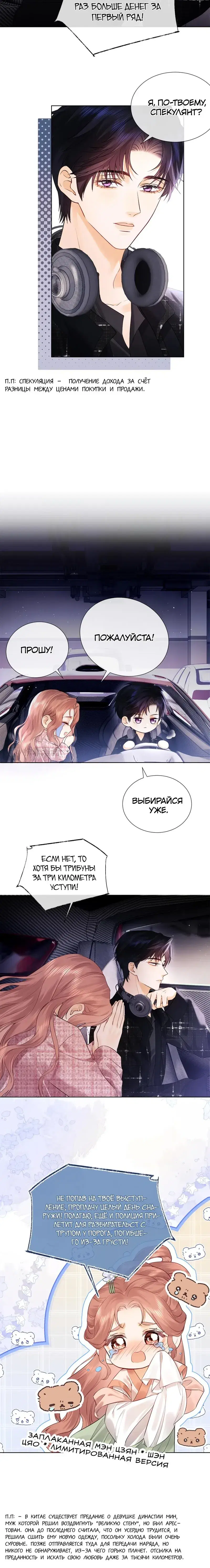 Page 3.001