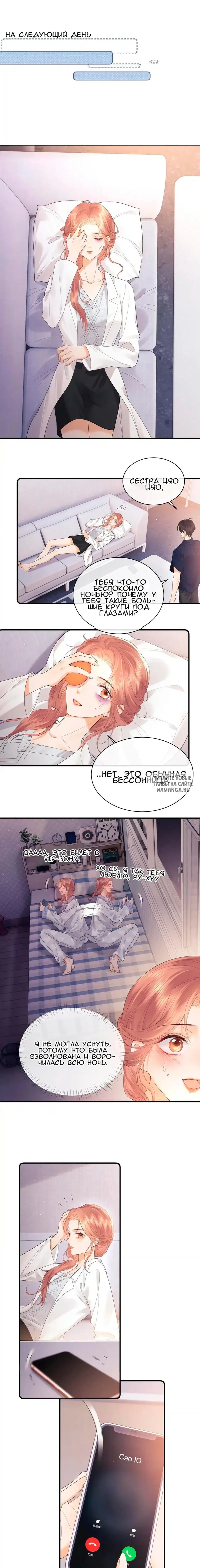 Page 3.000