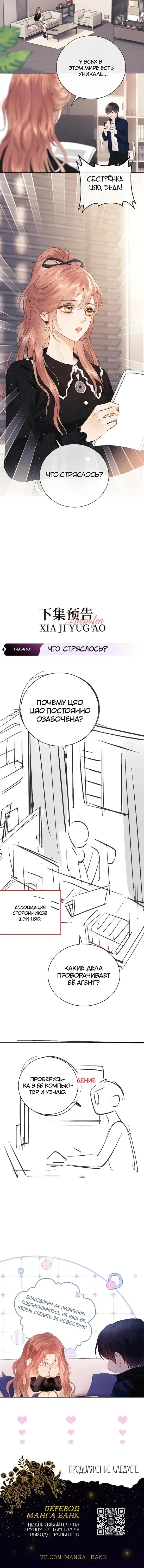 Page 3.001