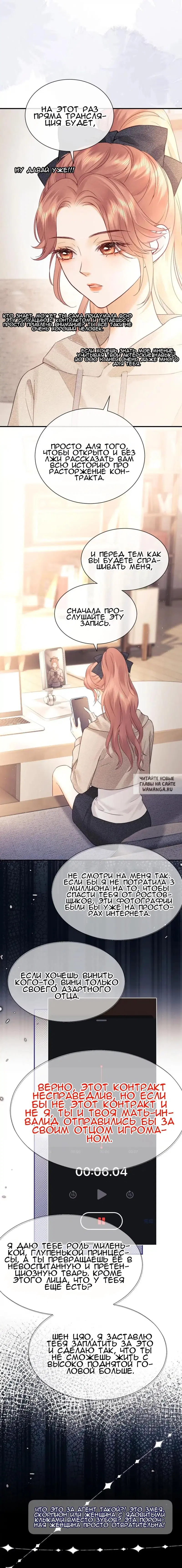Page 3.000