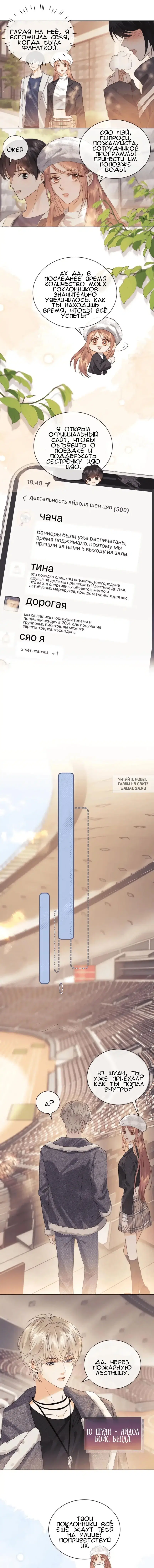 Page 3.000