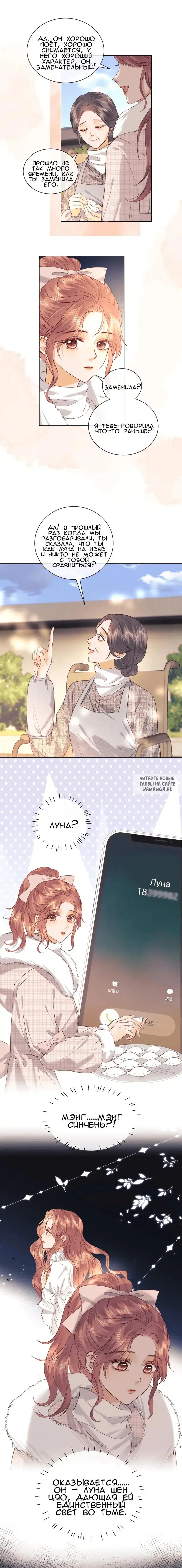 Page 3.000