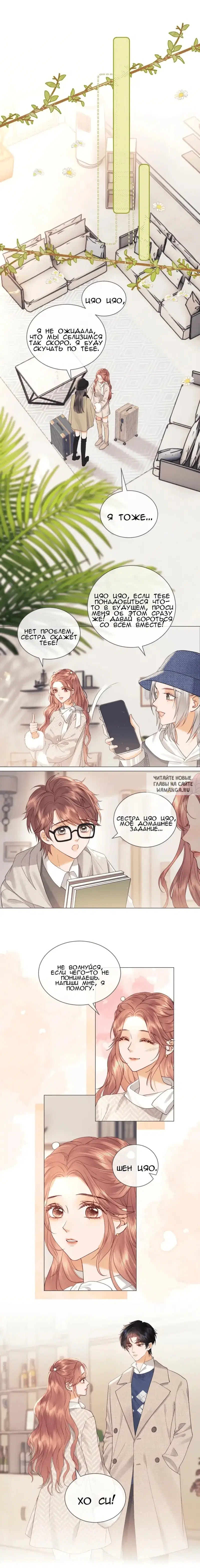 Page 3.000