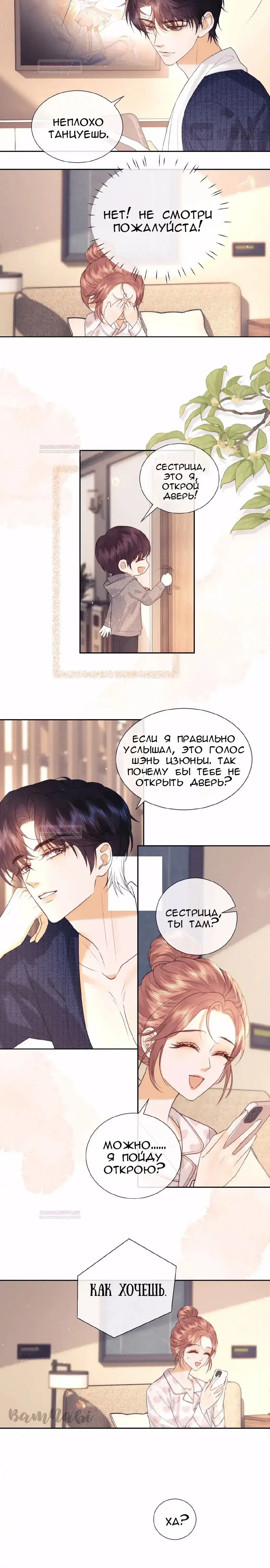 Page 3.001
