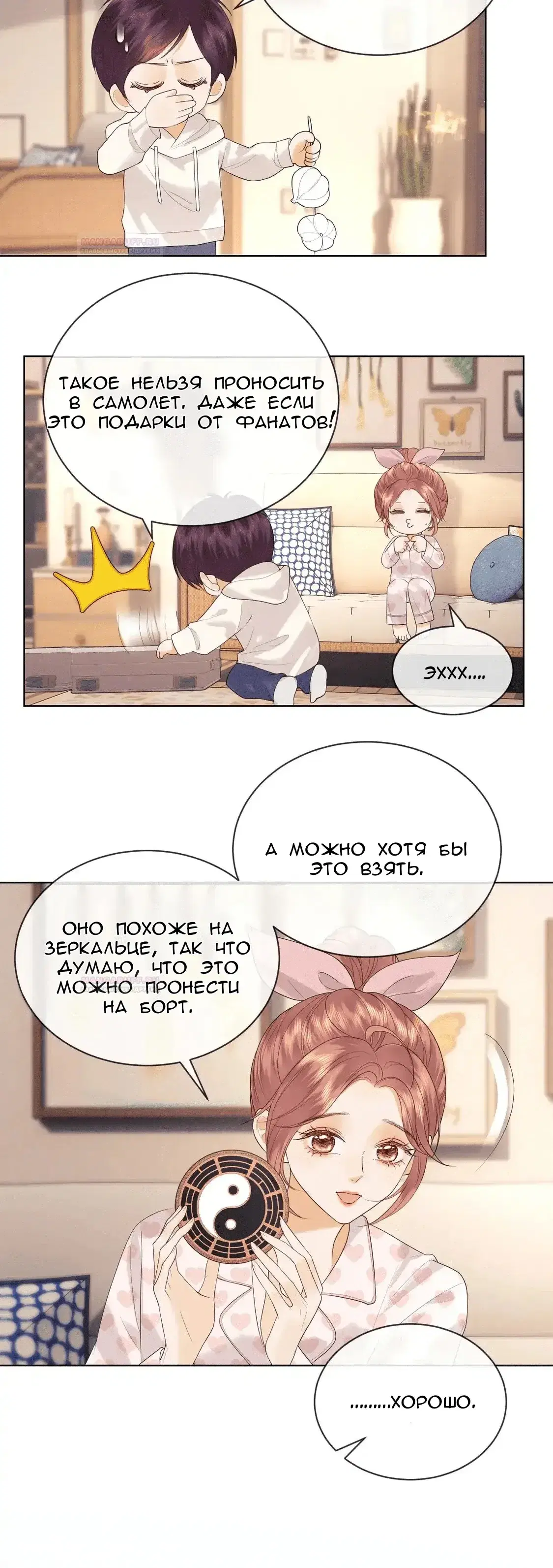 Page 3.001