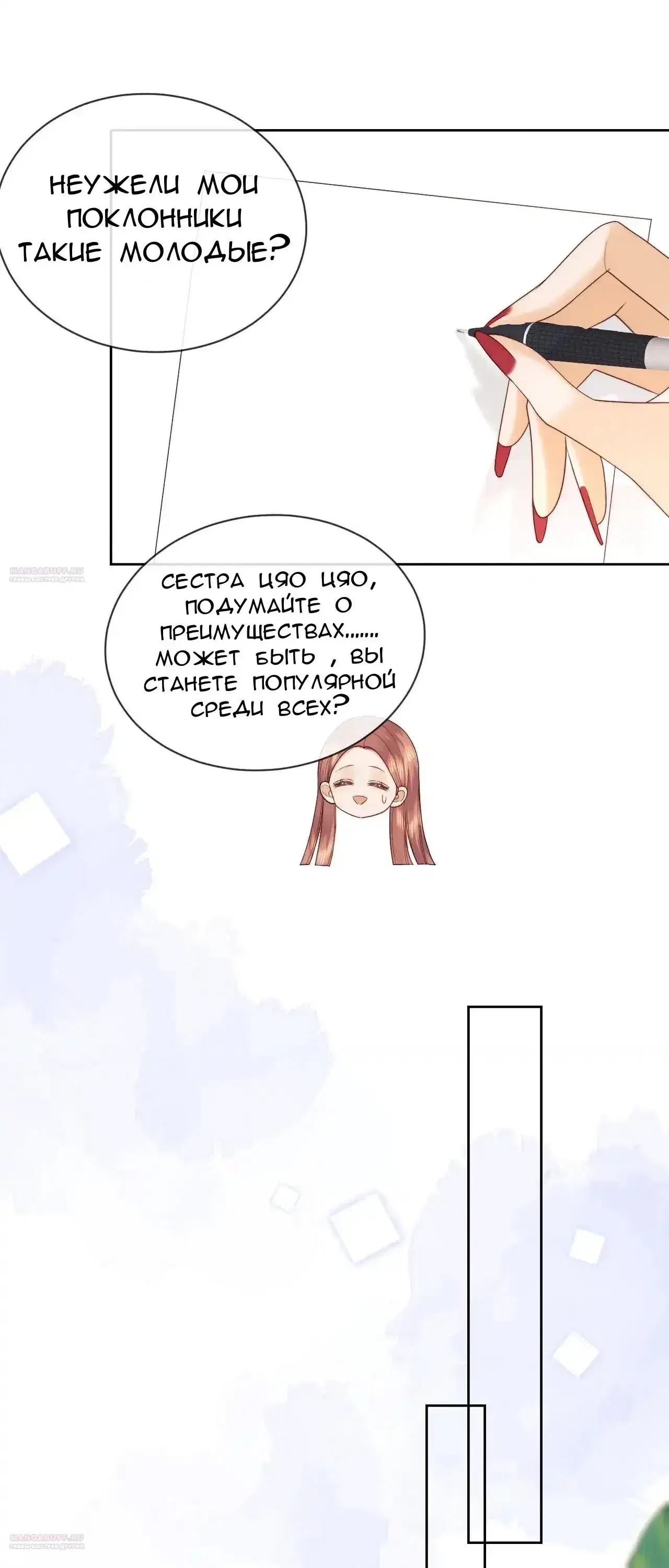 Page 3.001