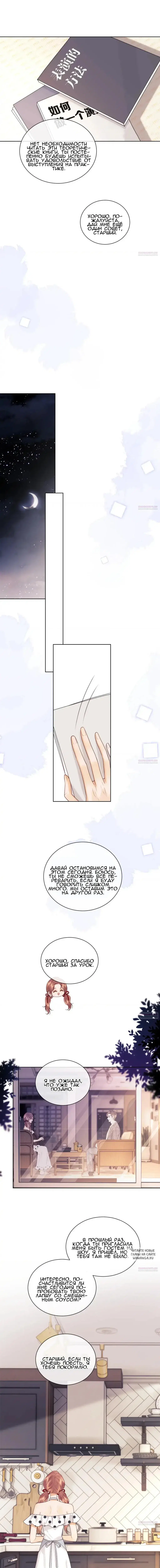 Page 3.000
