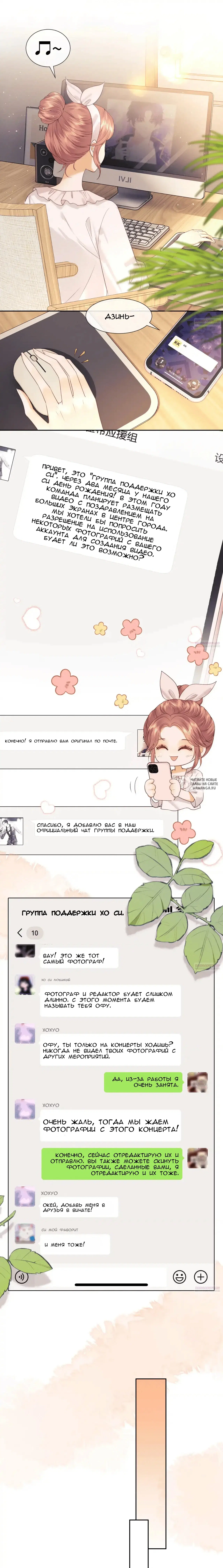 Page 3.000