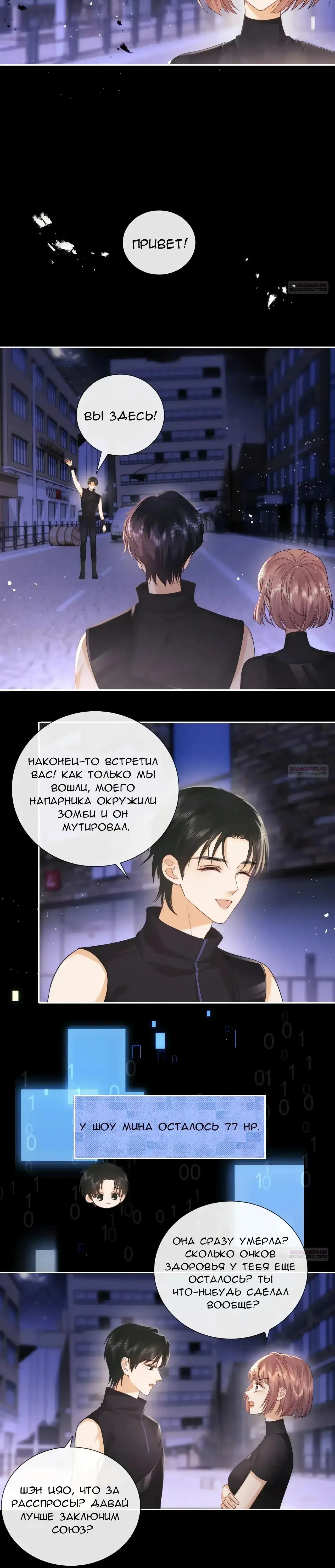 Page 3.001