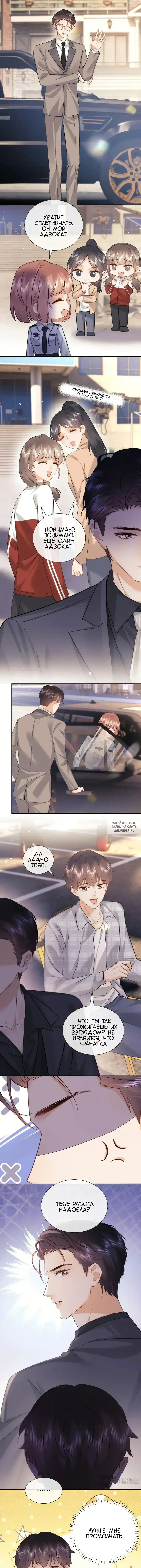 Page 3.000