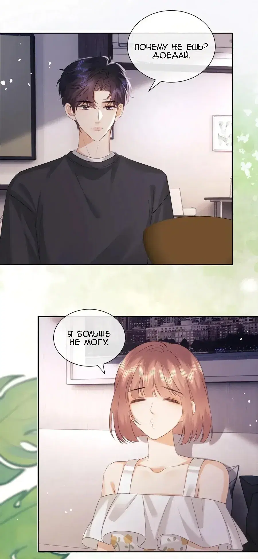 Page 3.001
