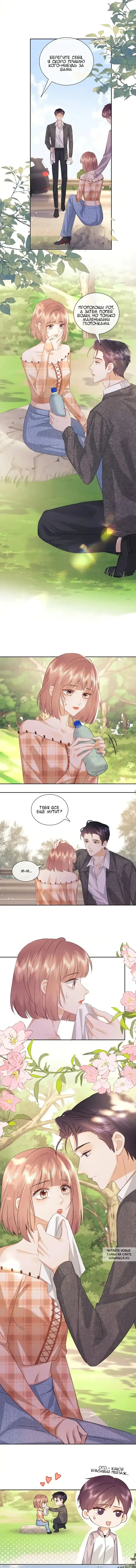 Page 3.000