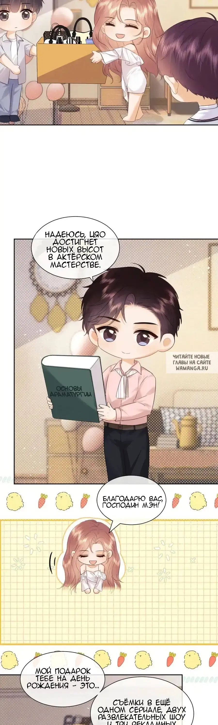 Page 3.000