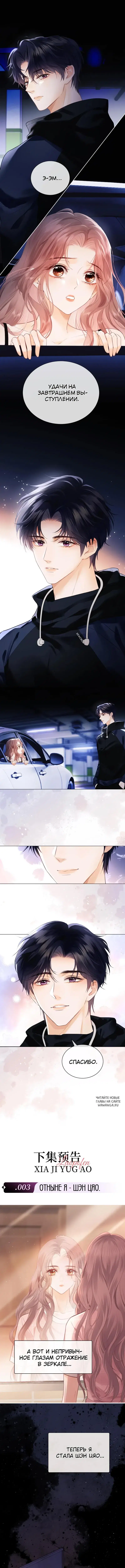 Page 4.000