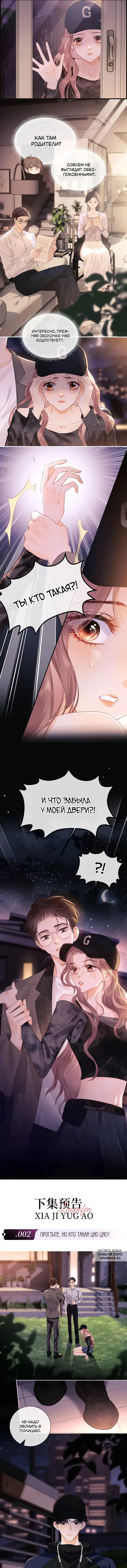 Page 4.000
