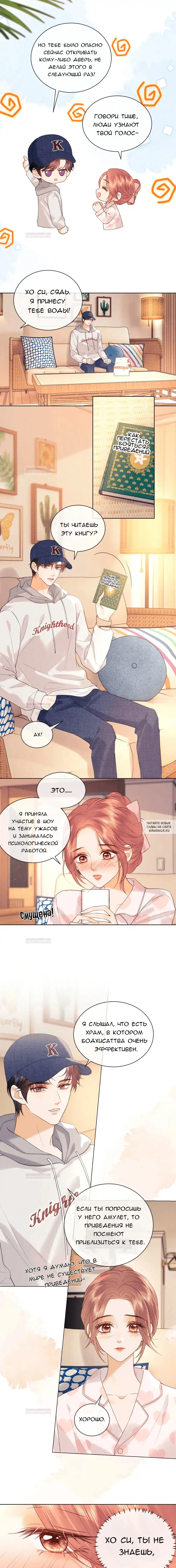 Page 4.000