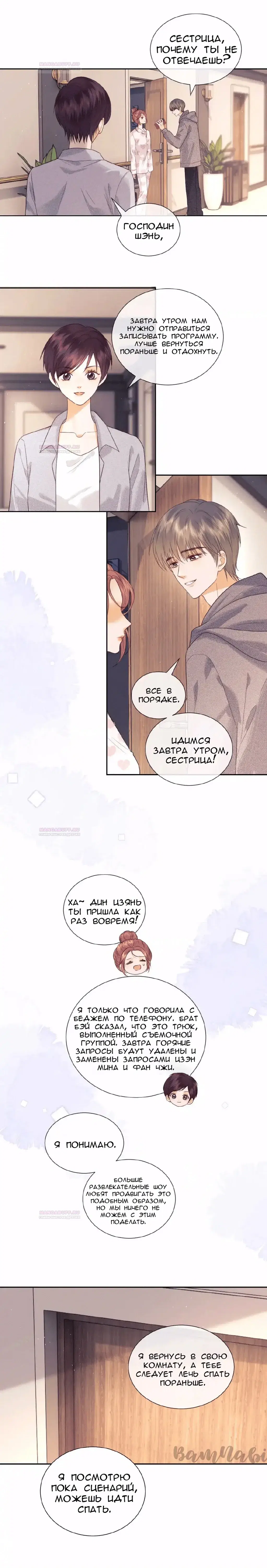 Page 4.001