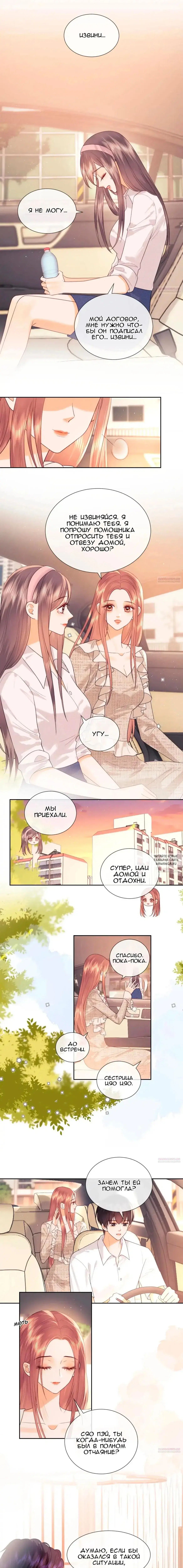 Page 4.000